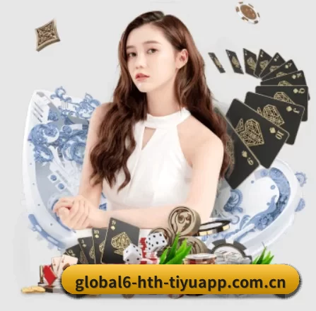 华体会在线入口 APP 界面