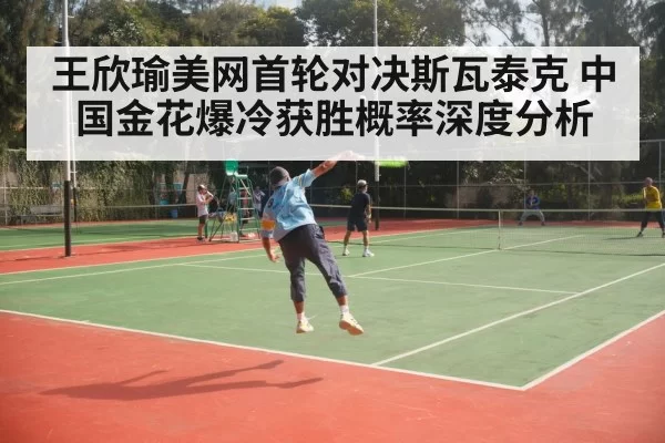 tennis competition
