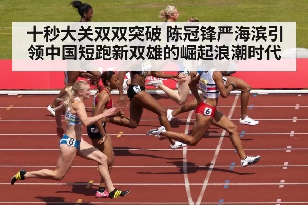 sprinter crossing finish line